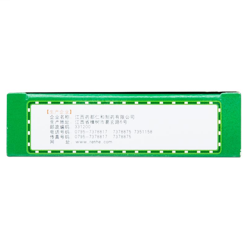 湿毒清片