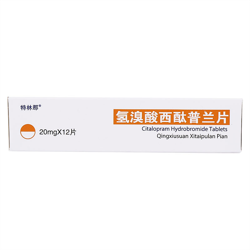 氢溴酸西酞普兰片