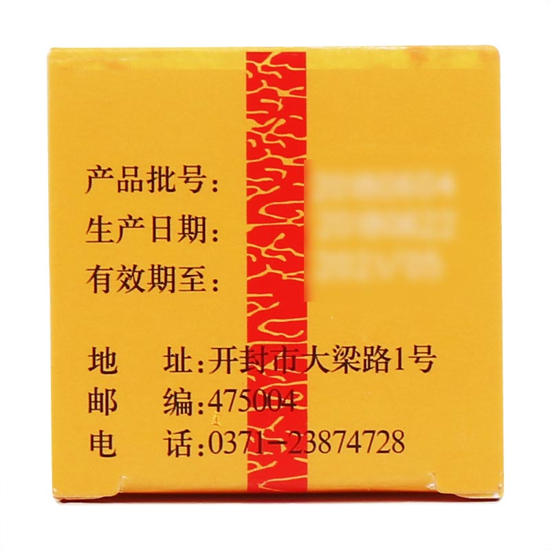 少林正骨精