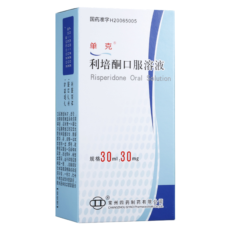 利培酮口服溶液