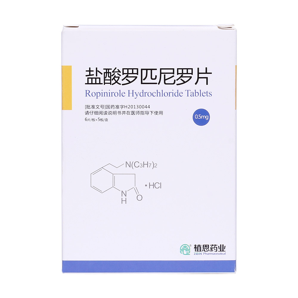 盐酸罗匹尼罗片的用法、禁忌及使用事项