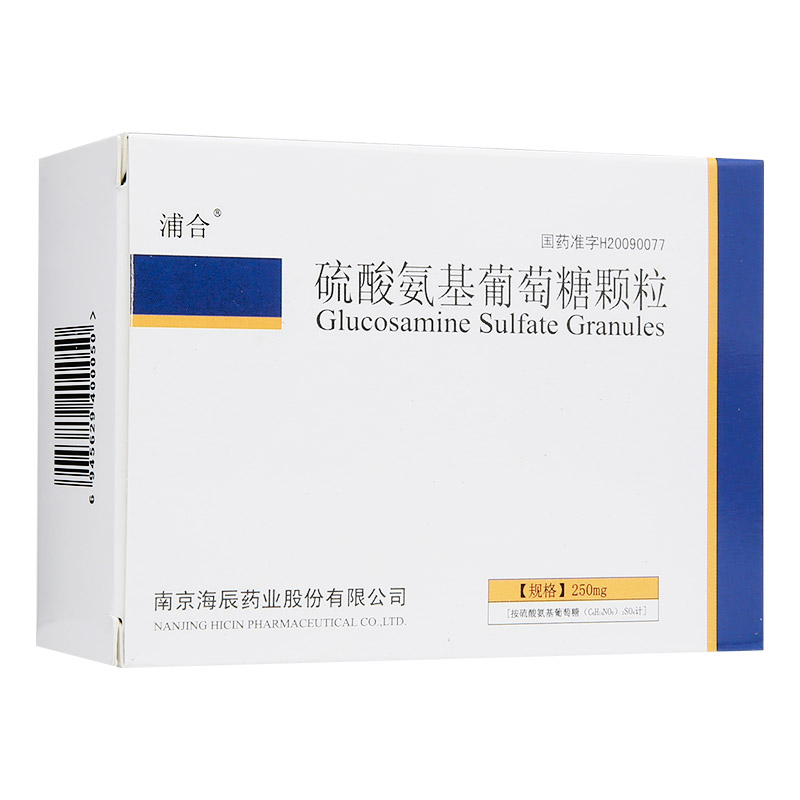 硫酸氨基葡萄糖颗粒