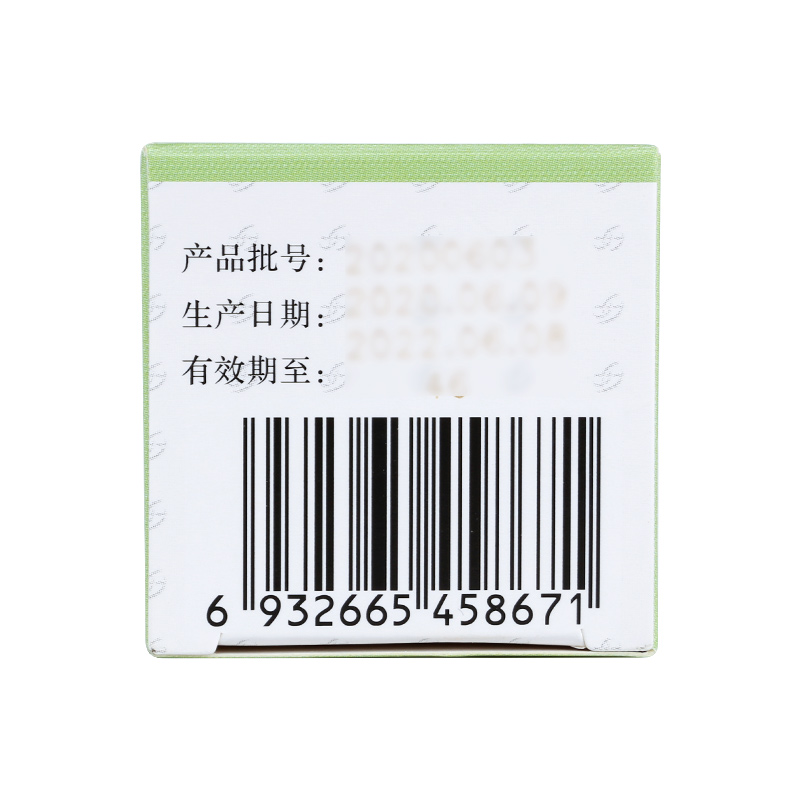 复方氨肽素片